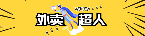 轮播图1